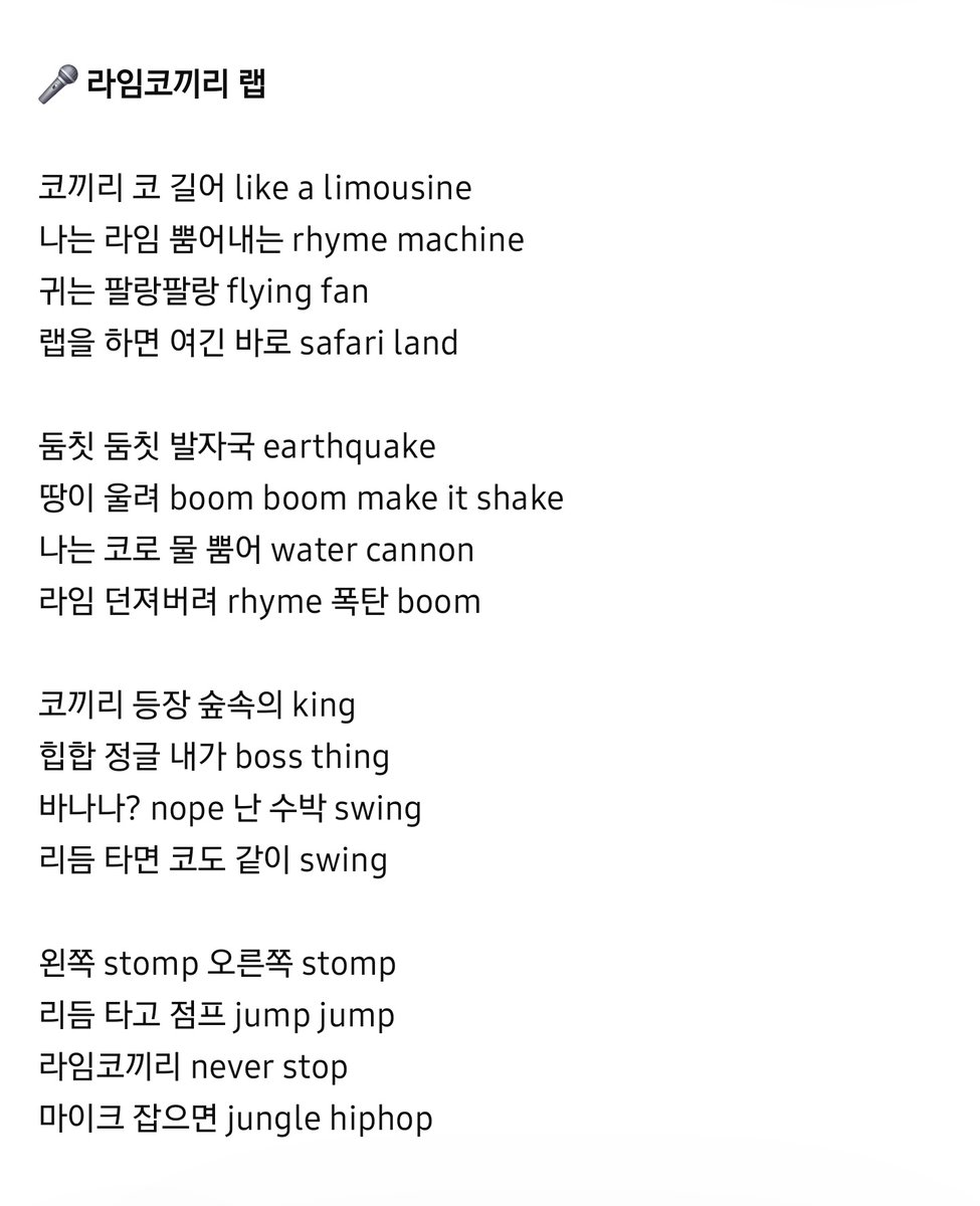 양꼬치🪽 tweet media