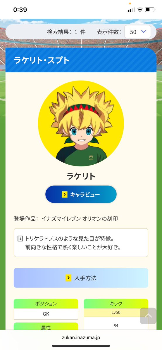 翔雛 るり🦅@とり㌠ tweet media