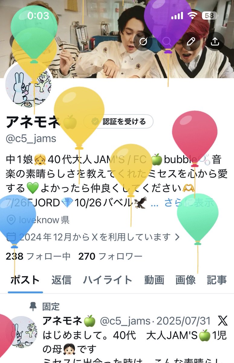 アネモネ🍏 tweet media