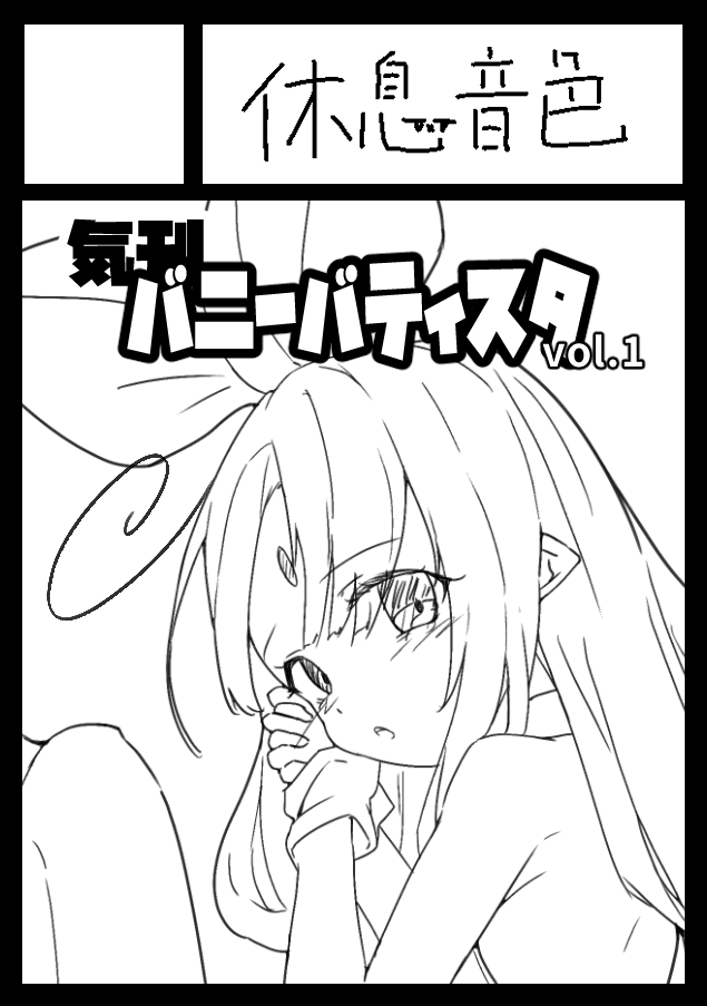 いやすと tweet media