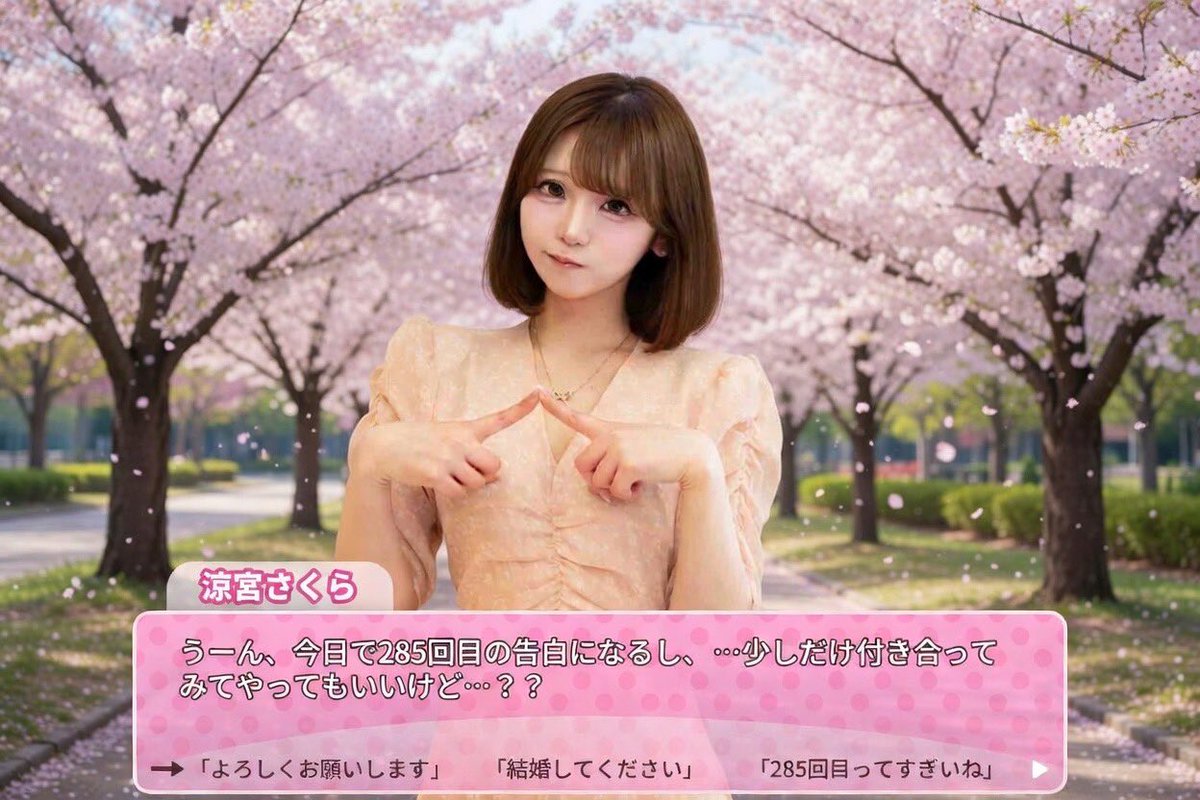 涼宮さくら🌸【ハイスピ】 tweet media