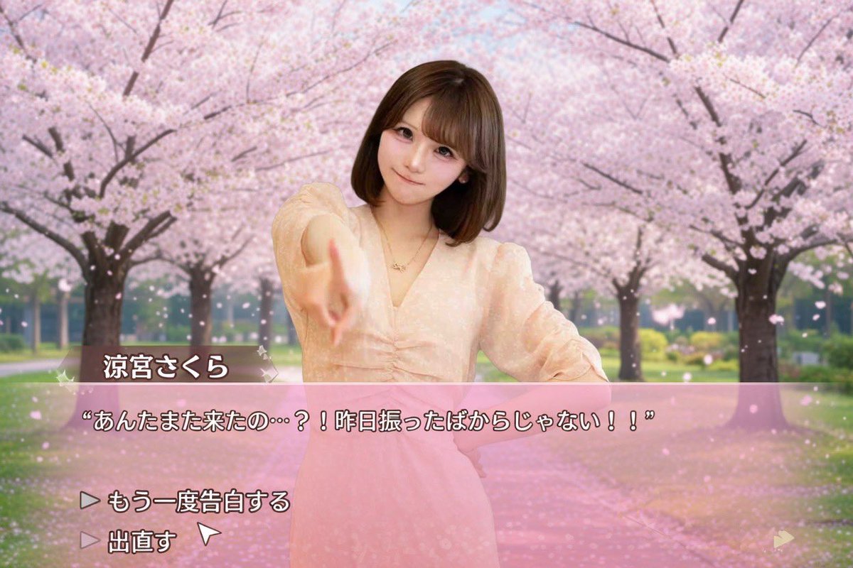 涼宮さくら🌸【ハイスピ】 tweet media