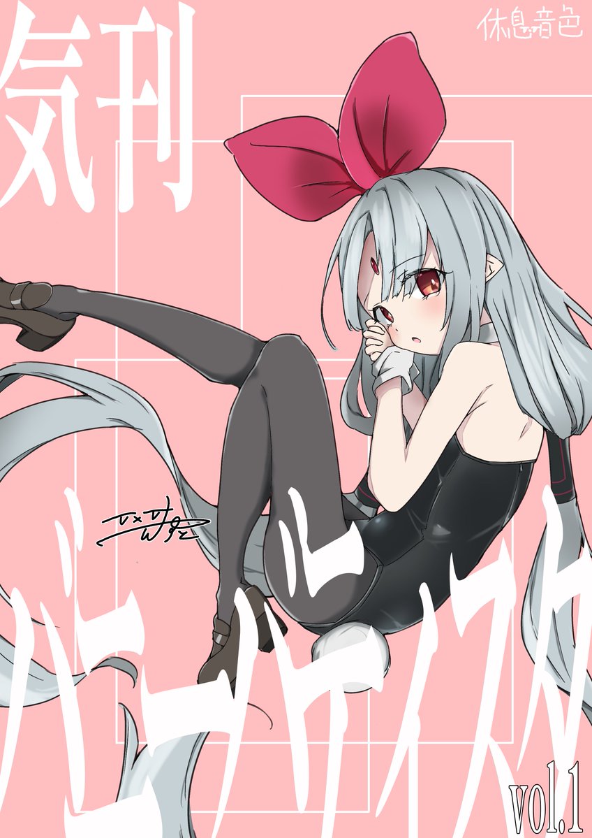 いやすと tweet media