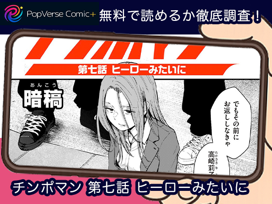 ポップバースミックス（PopVerseMix）ポプバ tweet media