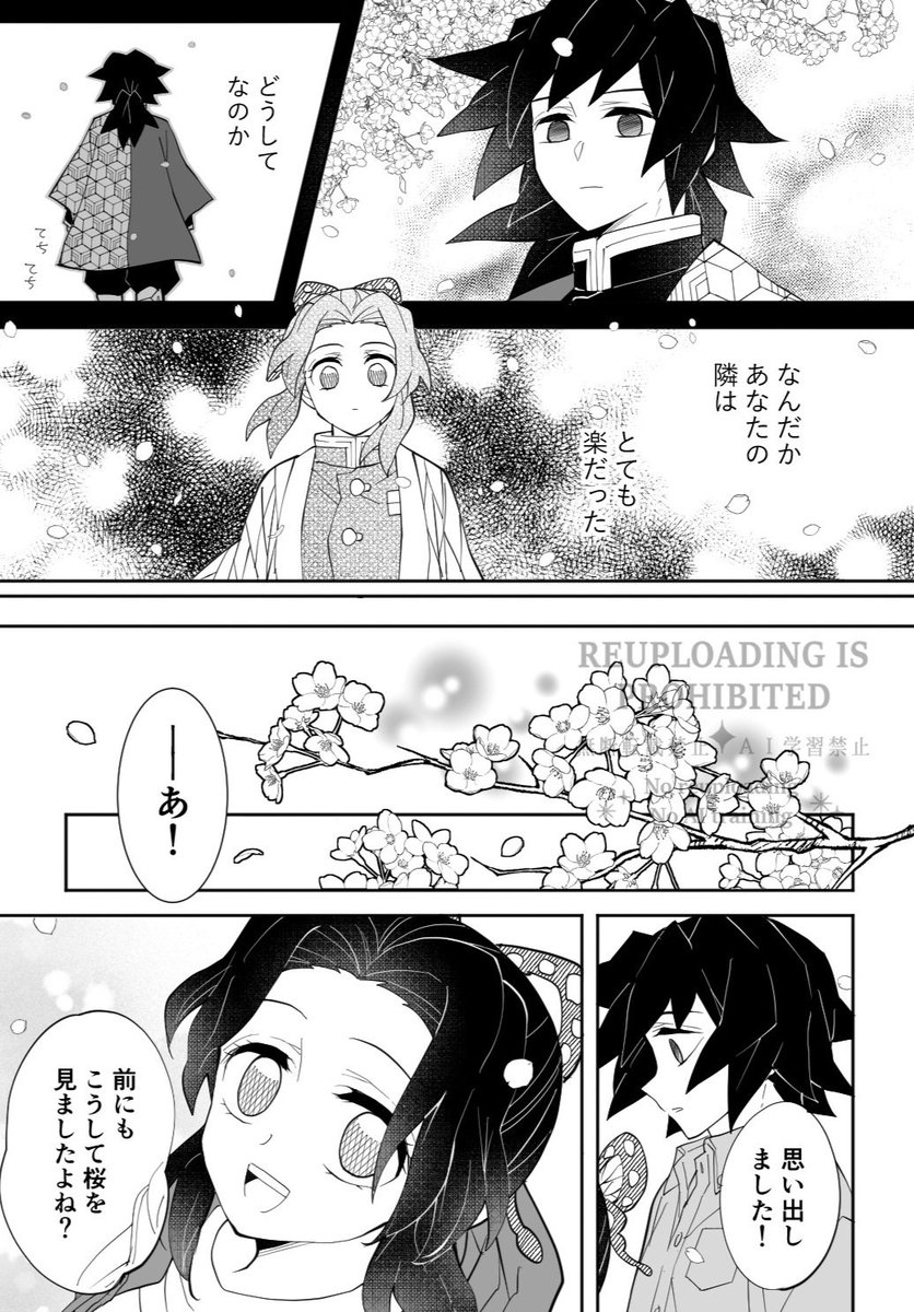 いまい tweet media