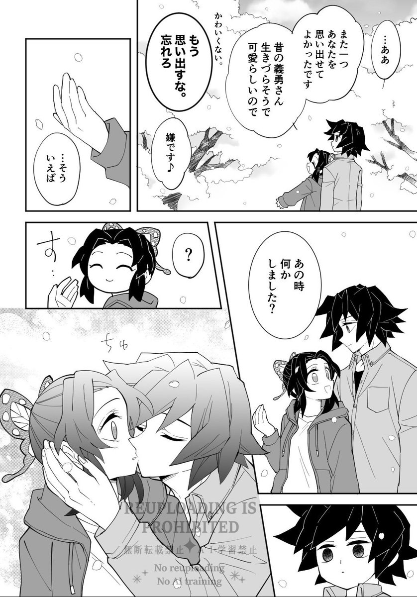 いまい tweet media