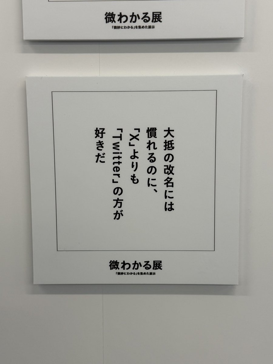 それなおじさん tweet media