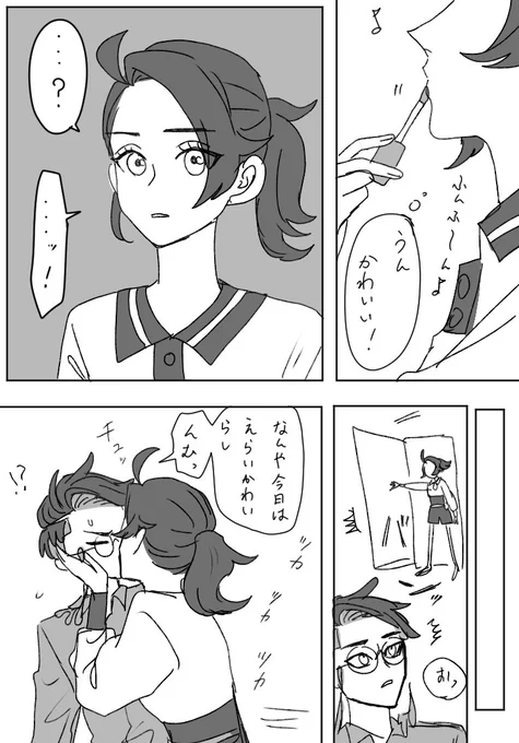 キョカラ
特に意味は無い女装あり 