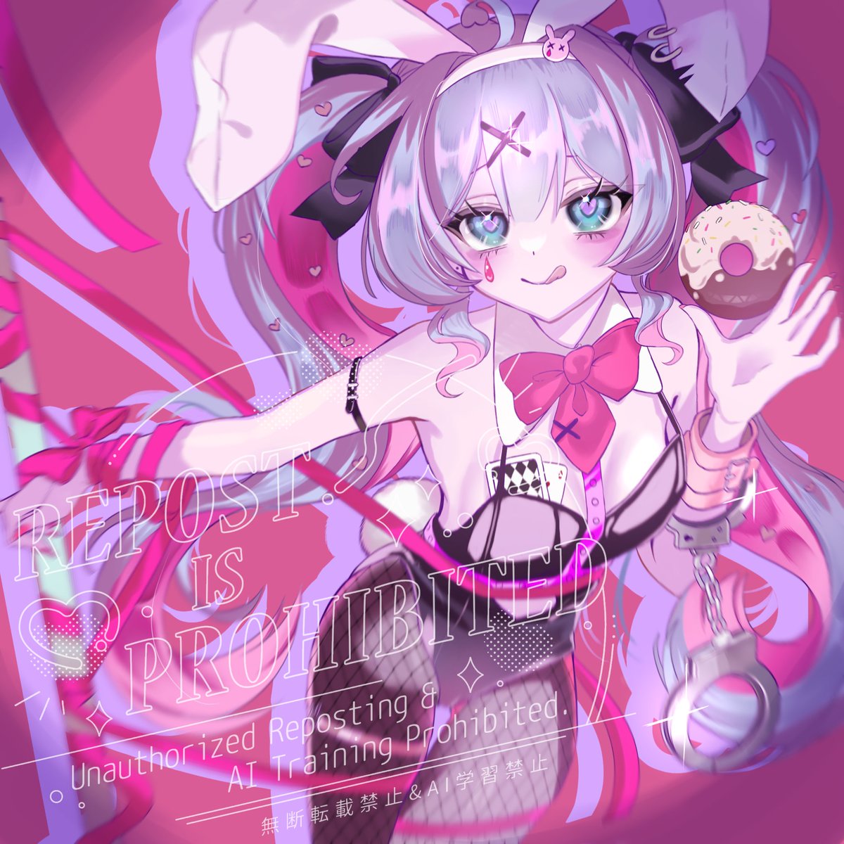 兎咲すい tweet media