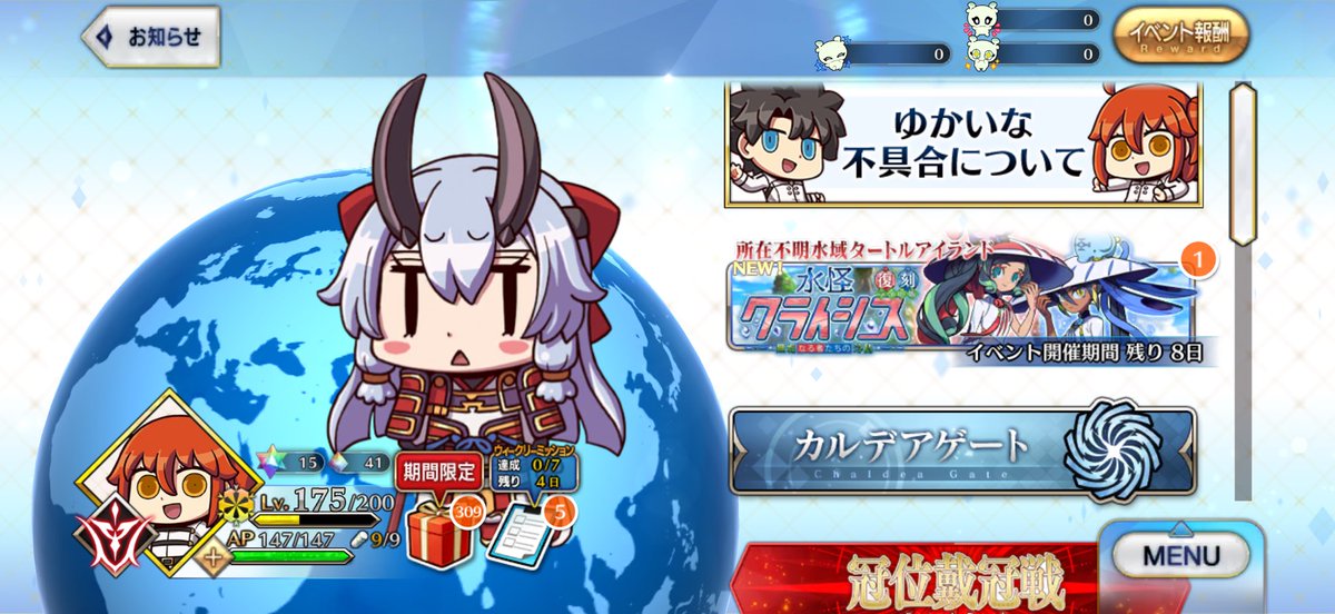 いがどんー tweet media