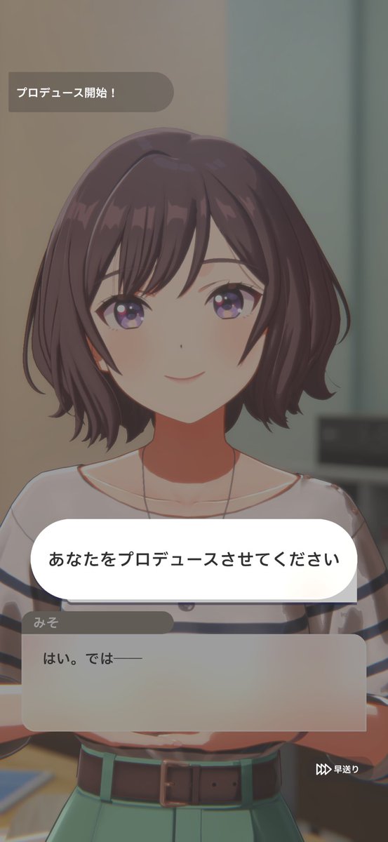 とうとう俺たちのあさり先生を！！