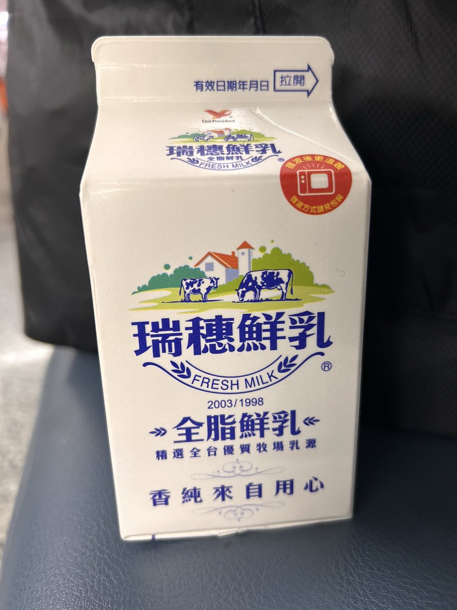 niconatural's tweet photo. Why other country milk always better than HK https://t.co/ogitERs2kG