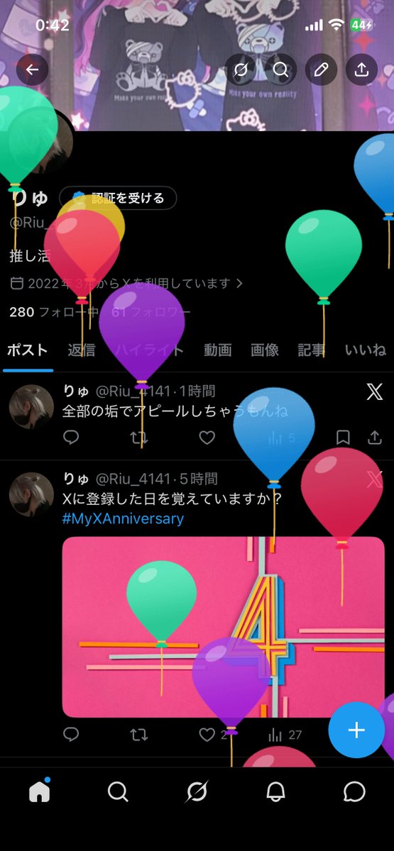 Riu_4141's tweet photo. 26歳 https://t.co/QHFM4VpHPR