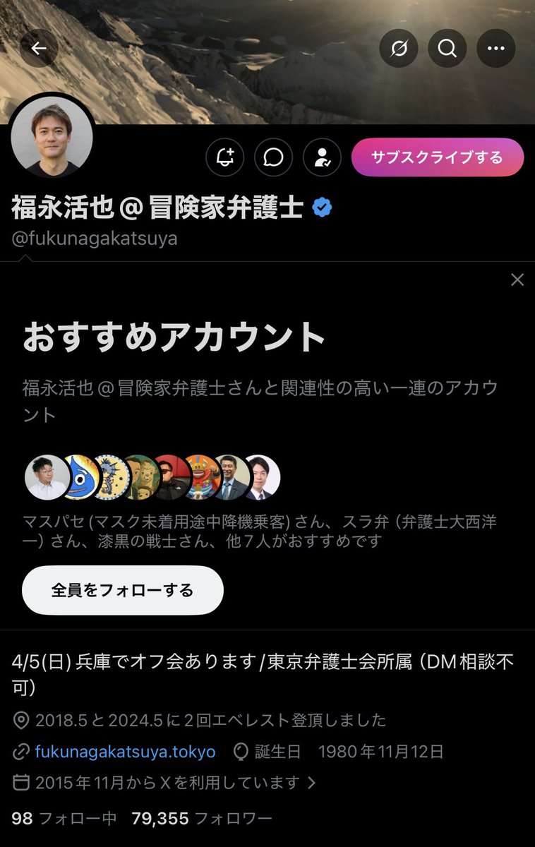 右大臣 tweet media