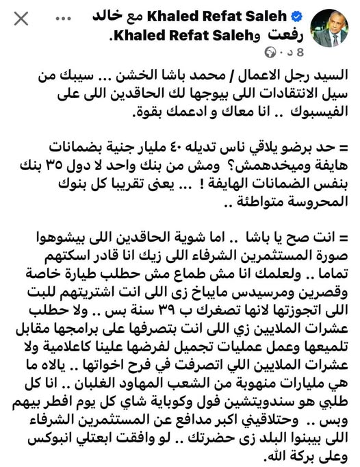 Aserasorat15 tweet media