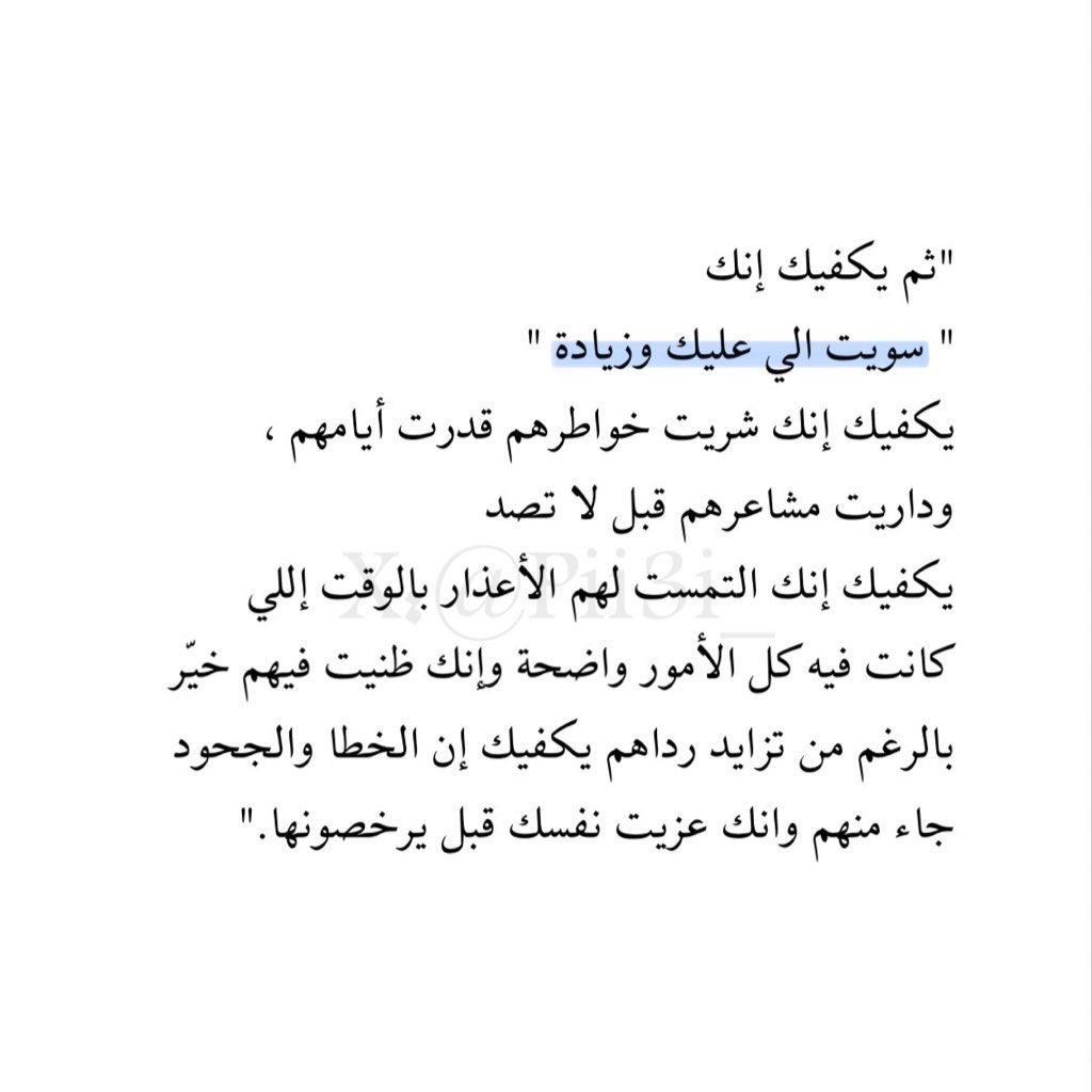 عائشة (@pii3i_) on Twitter photo 