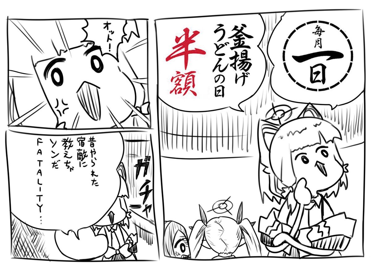 ちかけー tweet media