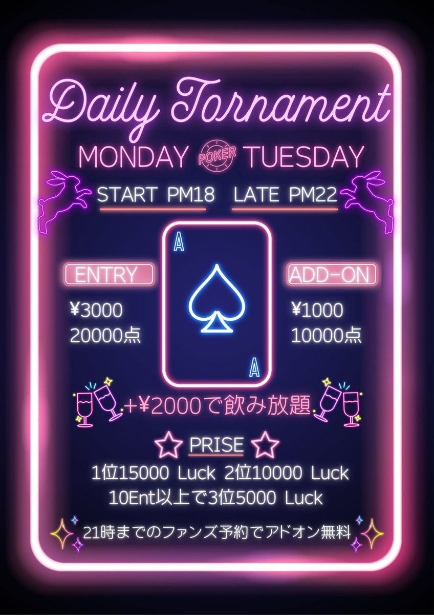 LuckRaise【赤坂ラックレイズ 】 tweet media