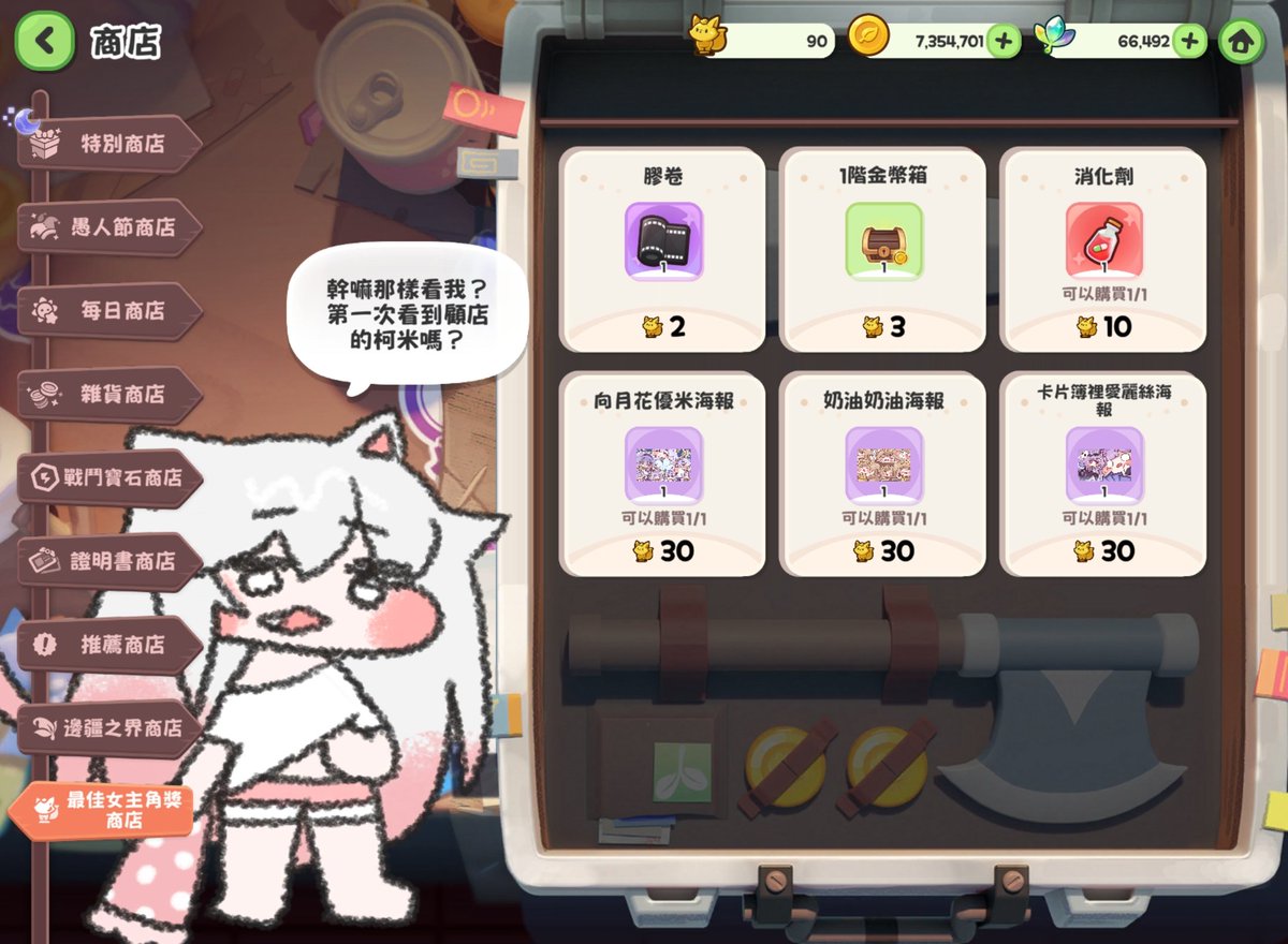 GhostZERO tweet media