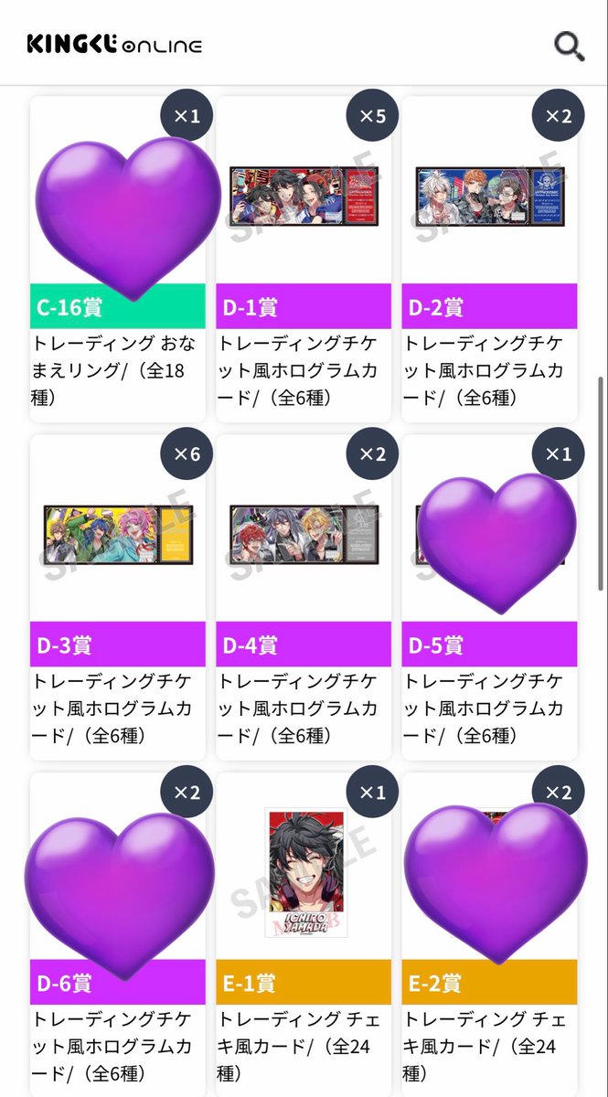 いー@取引 tweet media