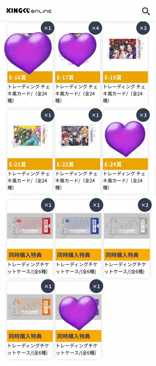 いー@取引 tweet media