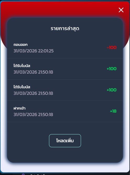 ETERNITE `แกล้งจน. tweet media