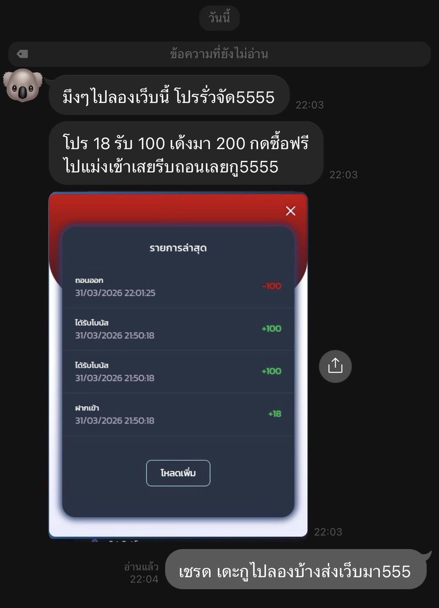 ETERNITE `แกล้งจน. tweet media