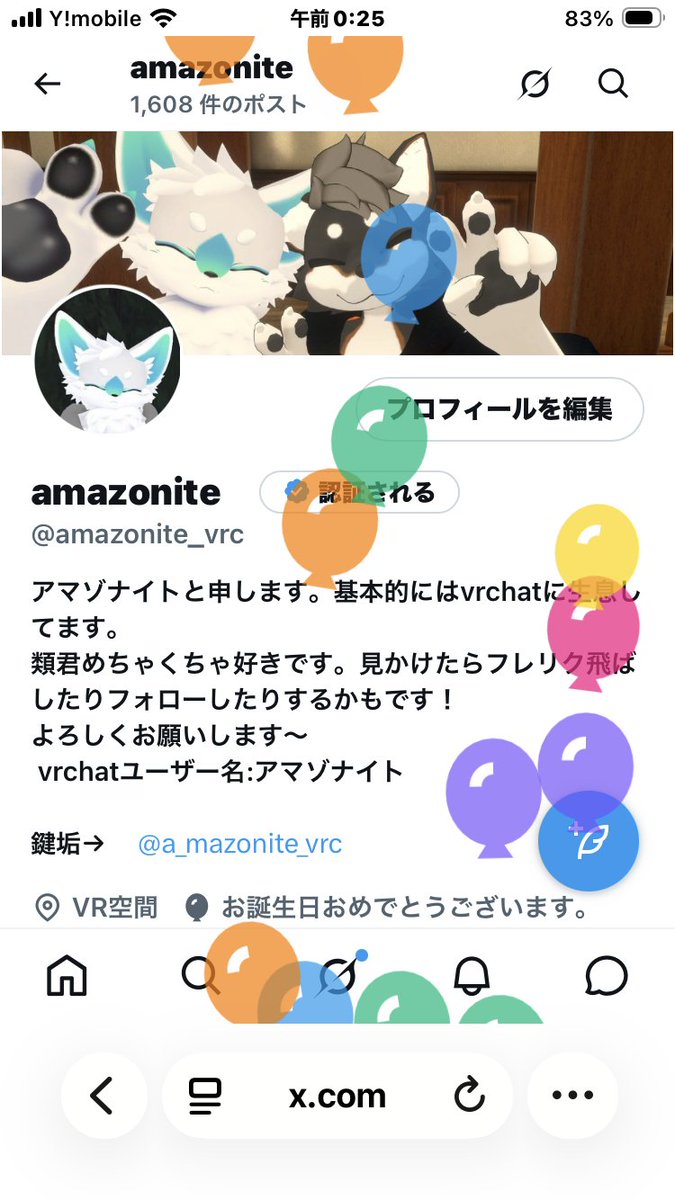 amazonite tweet media