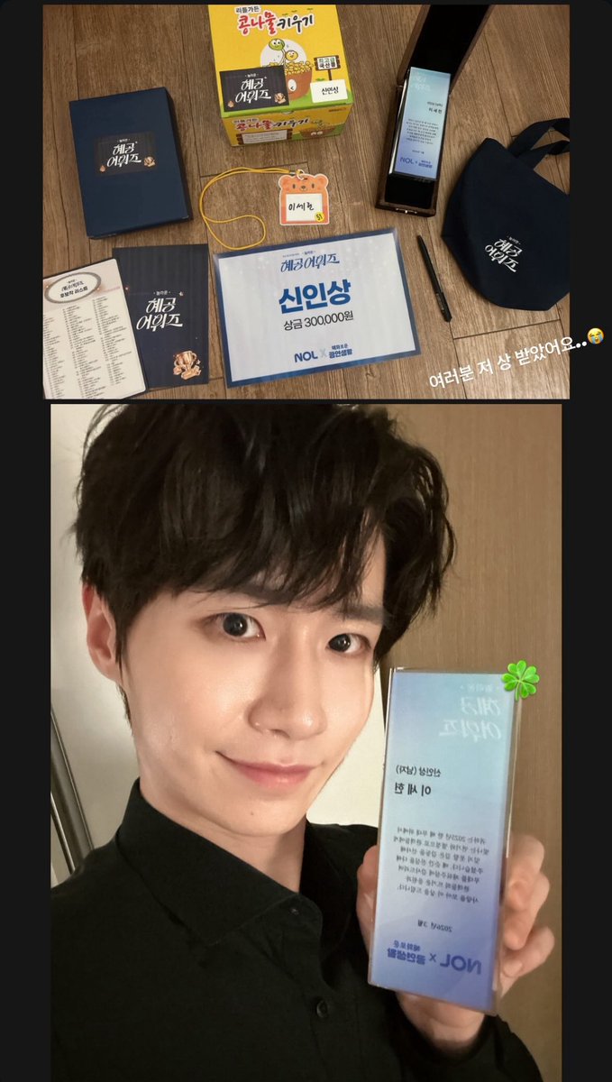 히오 ☘︎ tweet media