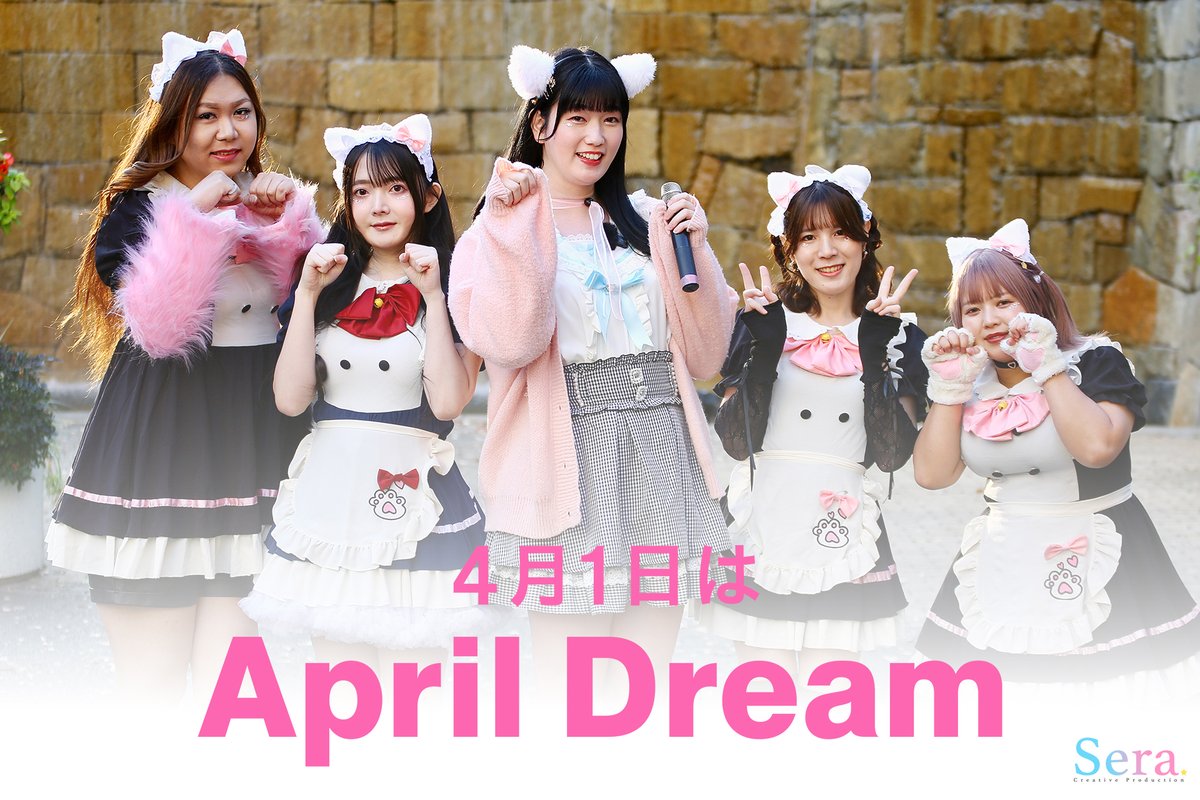 PR TIMESエンタメ tweet media