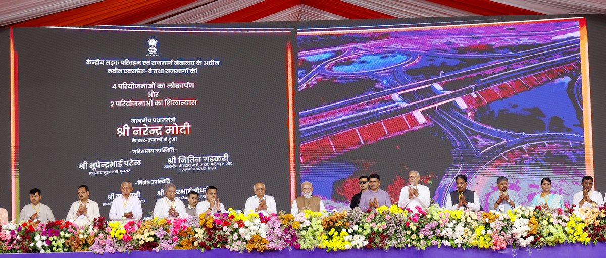 Amit Shah tweet media