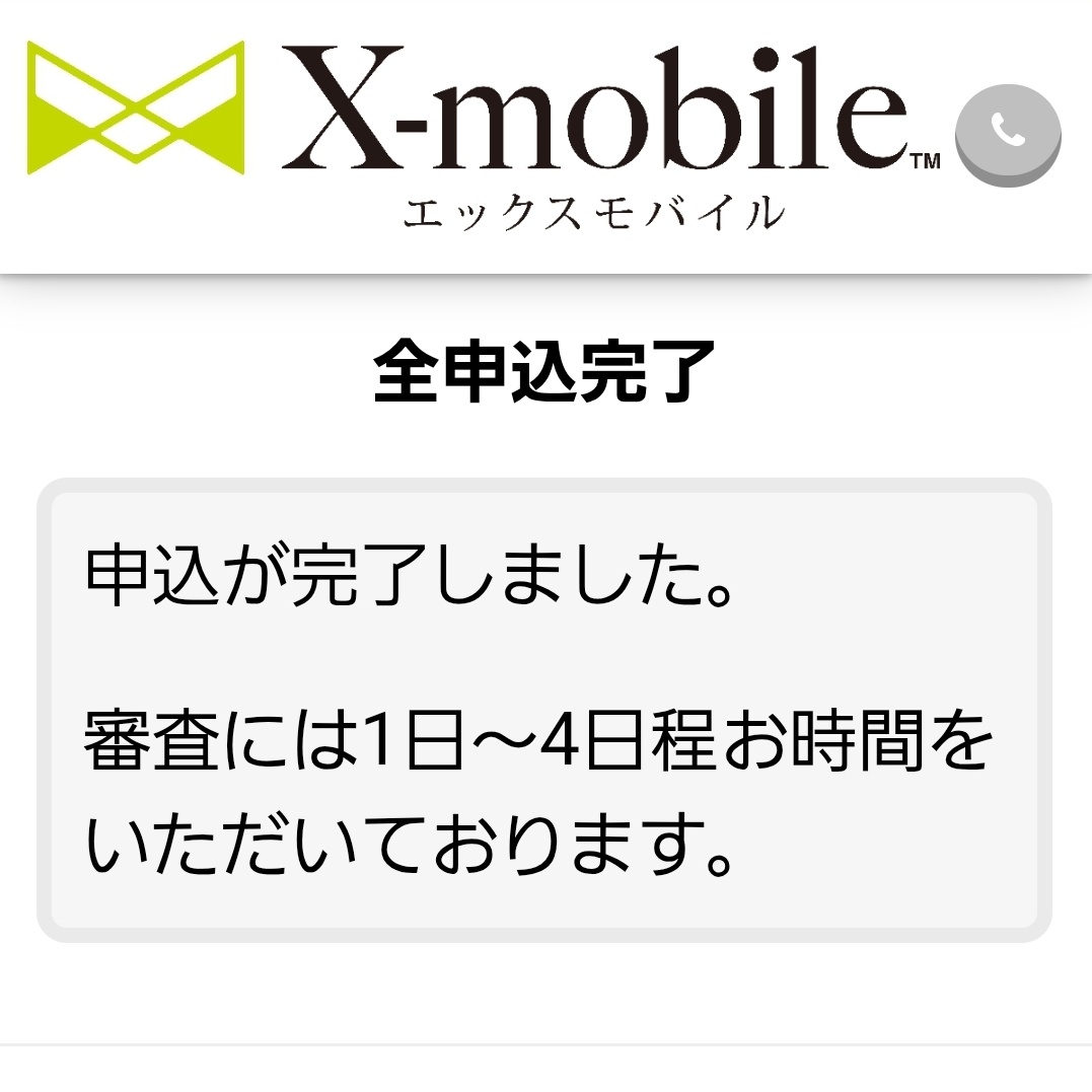 パンチョウ ＠ザ・マイレージ大阪 tweet media