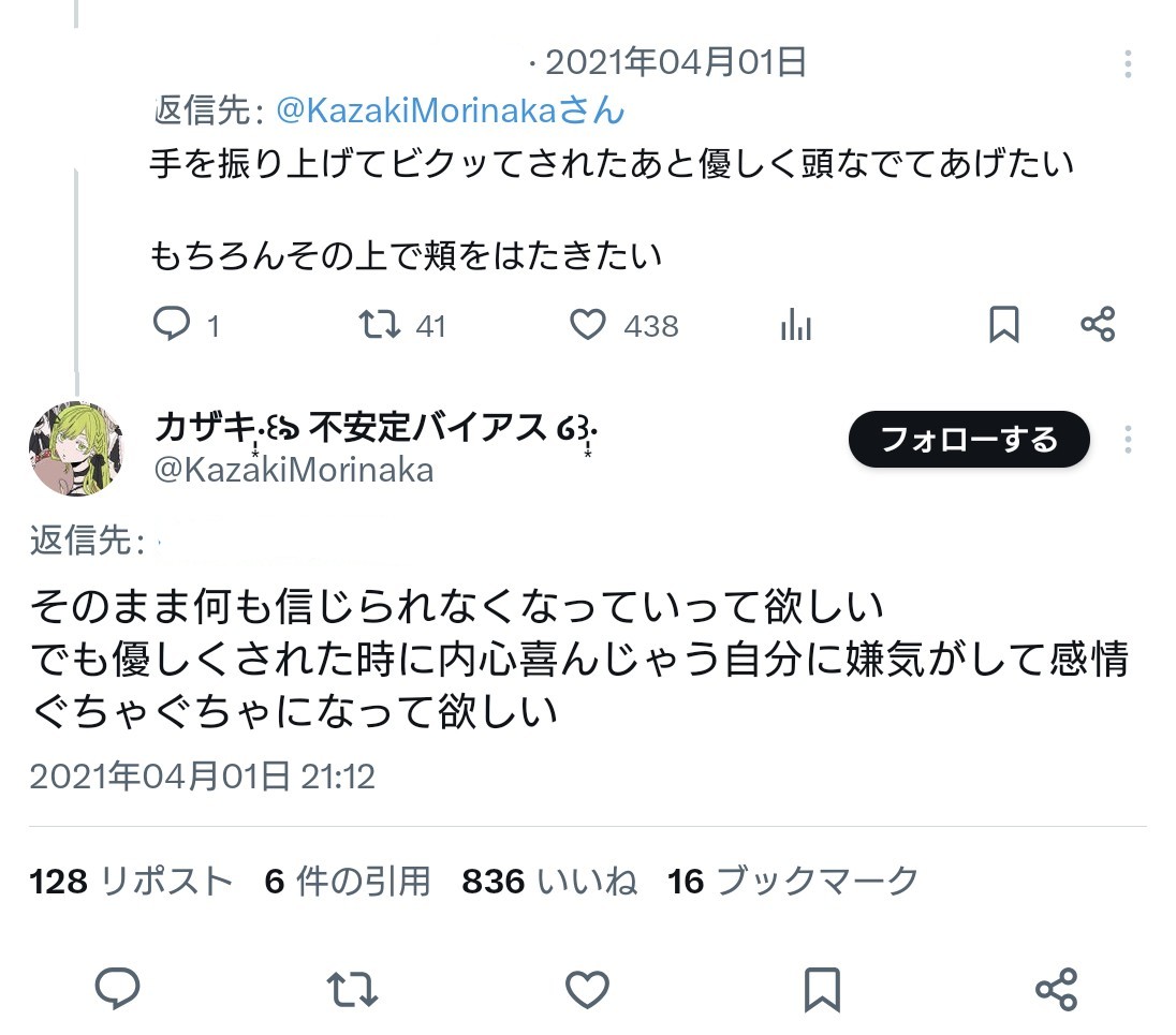 弓田(ゆだ) tweet media