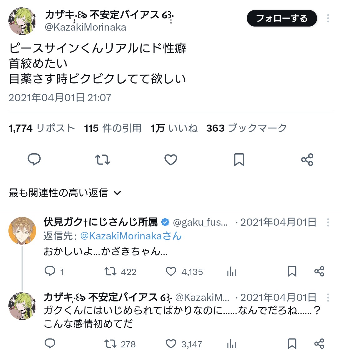 弓田(ゆだ) tweet media