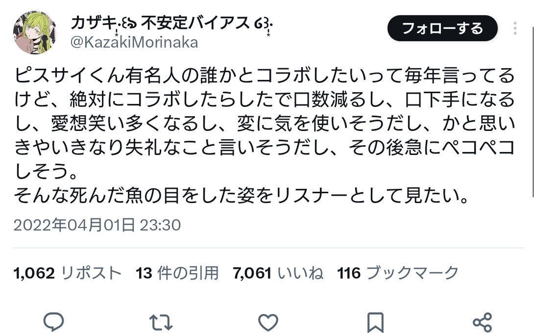 弓田(ゆだ) tweet media