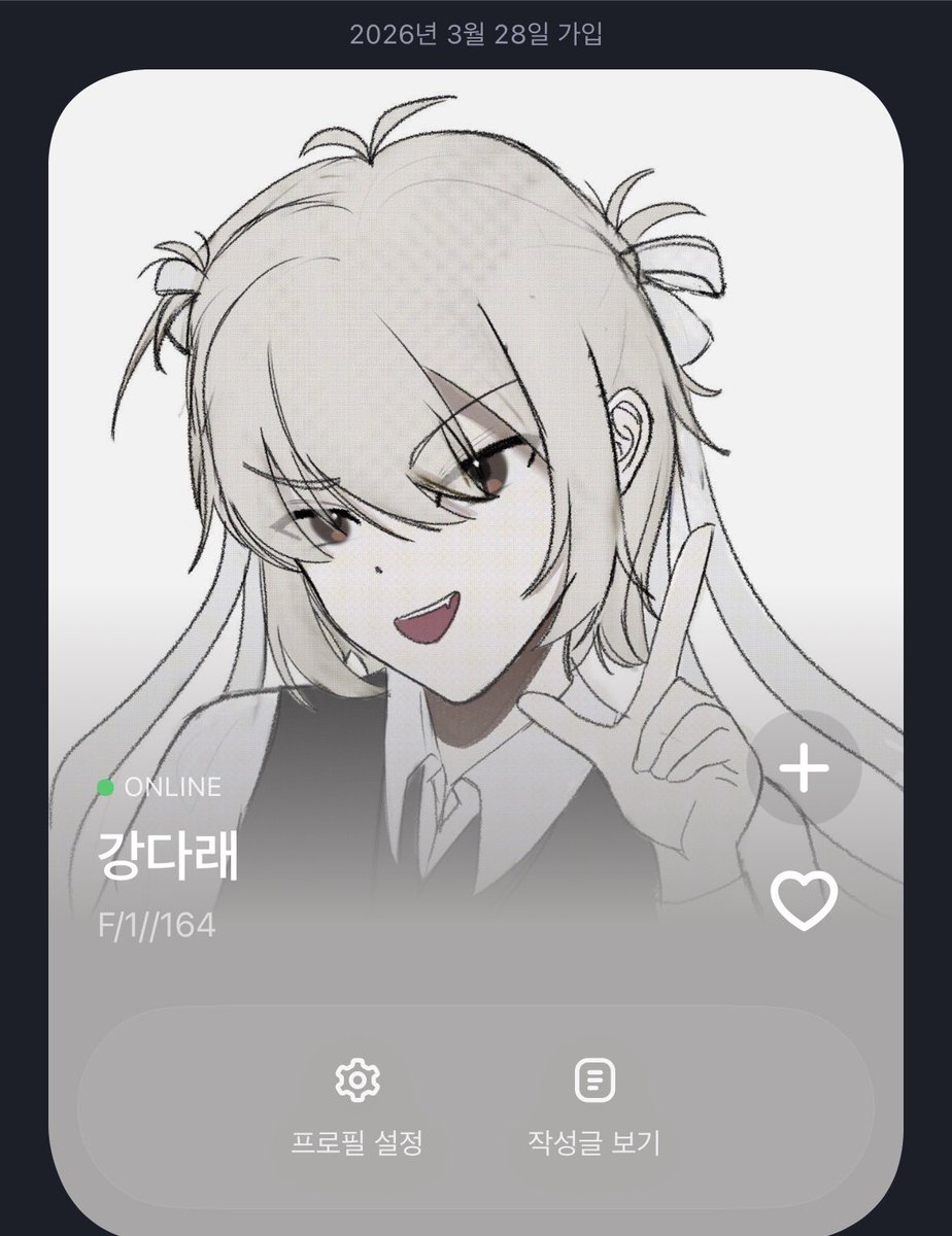 인대 (커뮤 홍보) tweet media