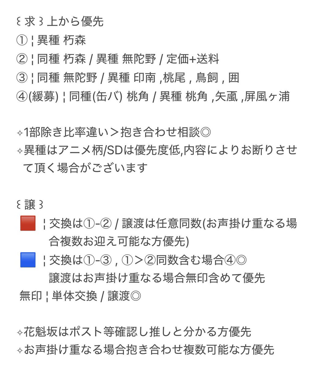 𝓟𝓘𝓝𝓞✧初回ﾘﾄﾘﾝ必読 tweet media