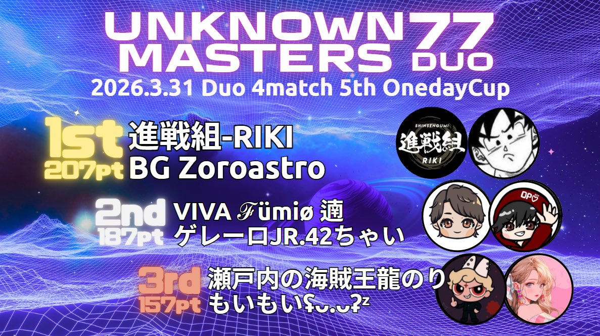 もいちゃん tweet media