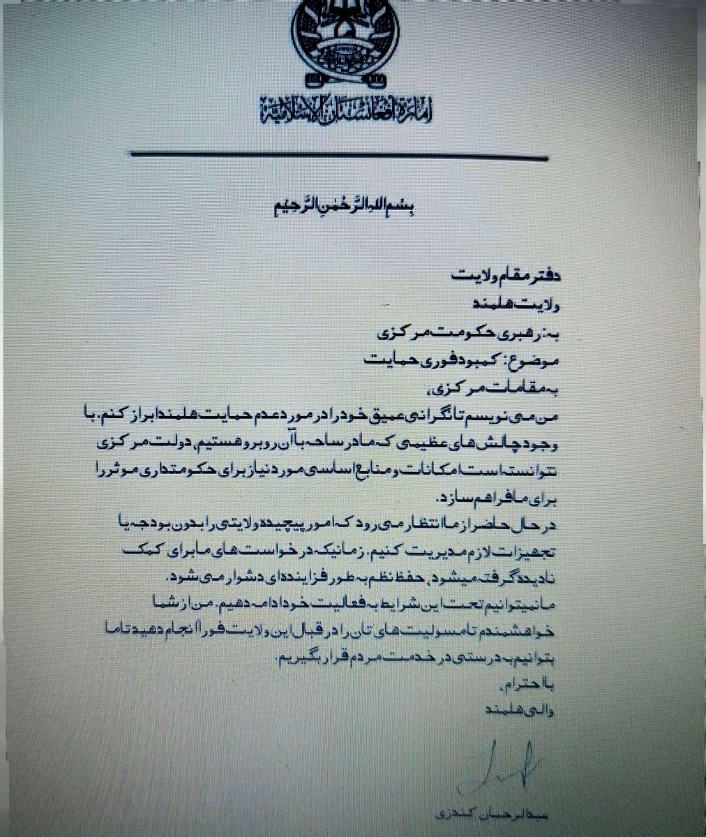 Helmand Governor's Letter Reveals Frustration, a Widening Rift, and Regional Instability