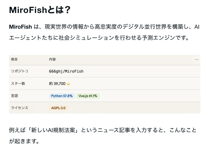 AGIラボ tweet media