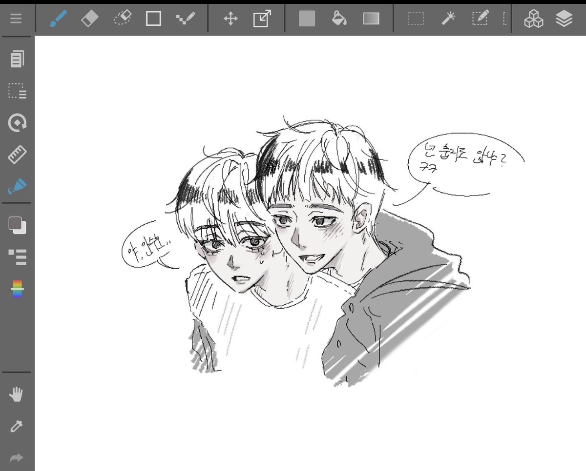 삭제할 수도

#수호시은
#shse