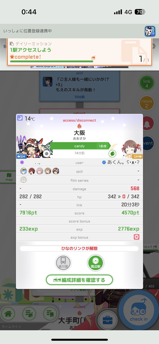 阿坤（あくん）ʕ•ᴥ•ʔ tweet media