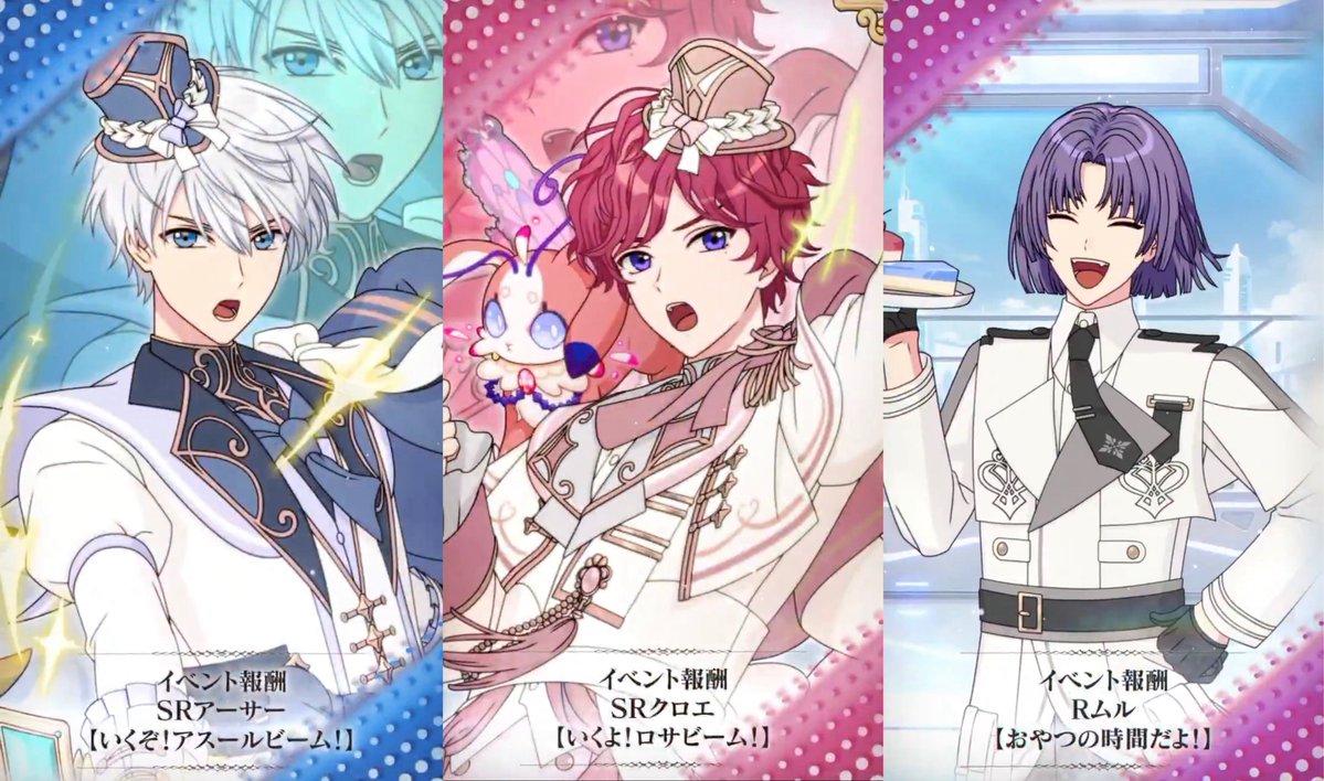 魔法使いの約束【まほやく】攻略Wiki@Gamerch tweet media