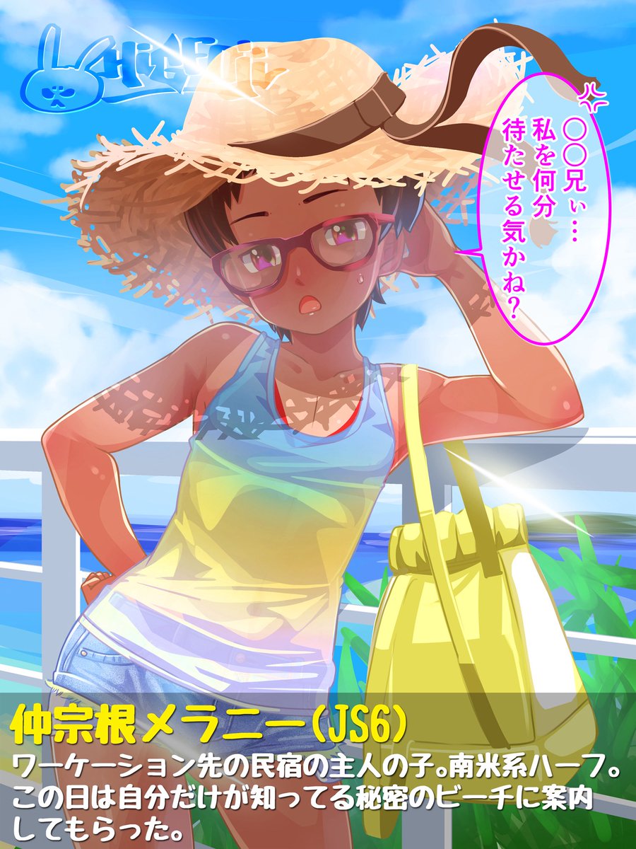 うちのこ二段落ち物 