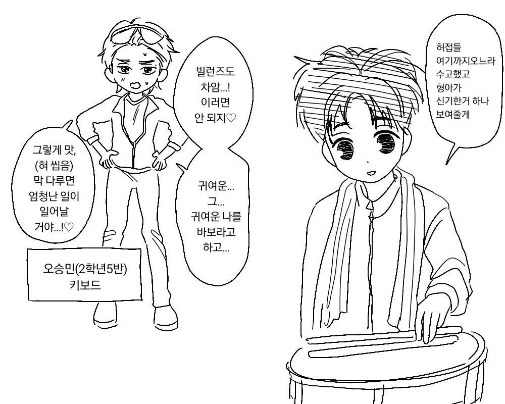 포뭐시기아닙니다 tweet media