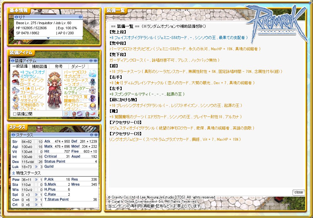 たけちゃんまん tweet media