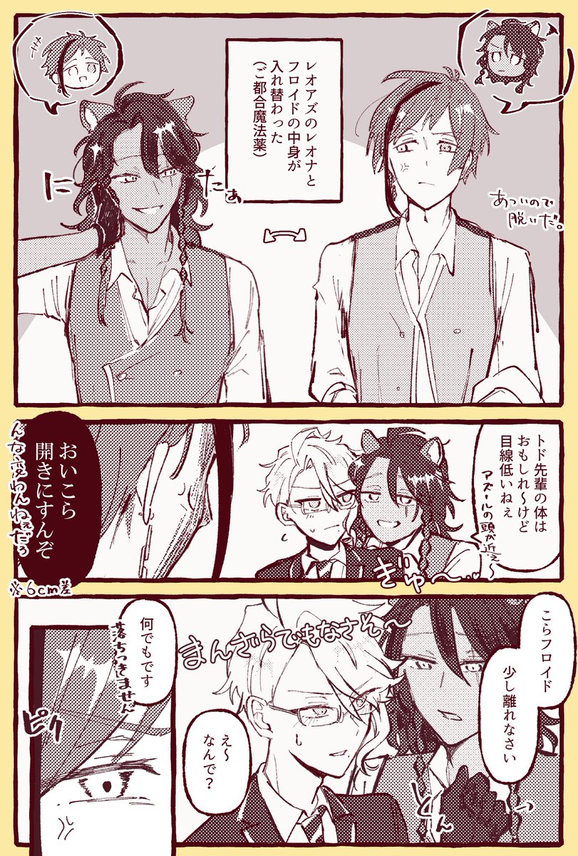 あかね色 tweet media