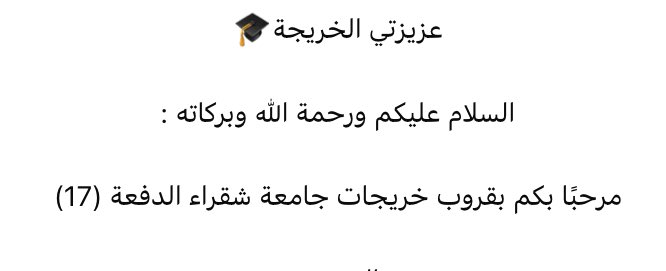 si20v's tweet photo. الحمدلله 🤍 https://t.co/PlsKD1suqs