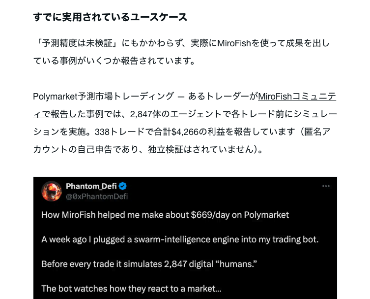 AGIラボ tweet media