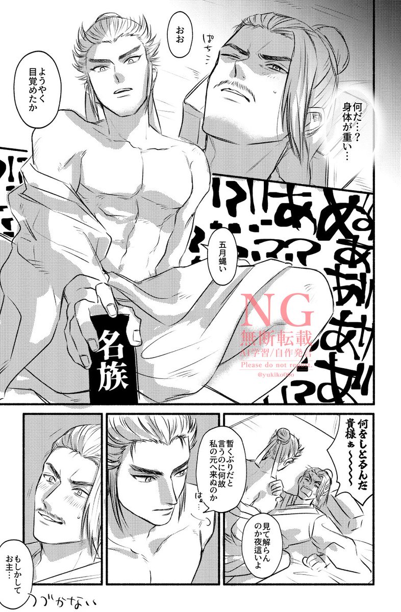 袁操※肌色注意